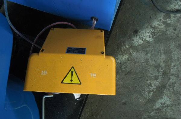 QQ圖片20230703171341 QQ圖片20230703171341